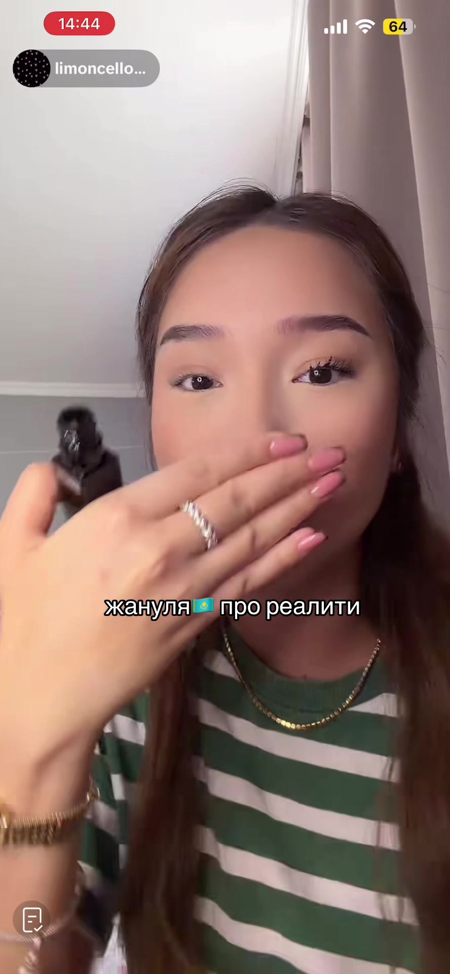 @жануля🇰🇿
