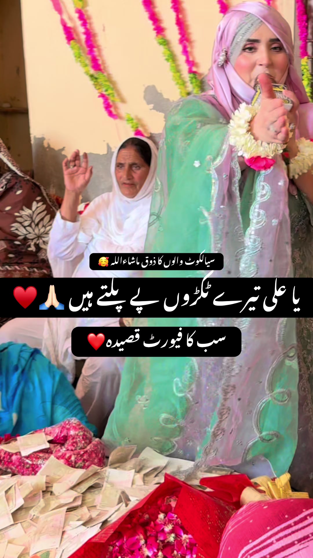 @Sana Qadriya naatkhwan