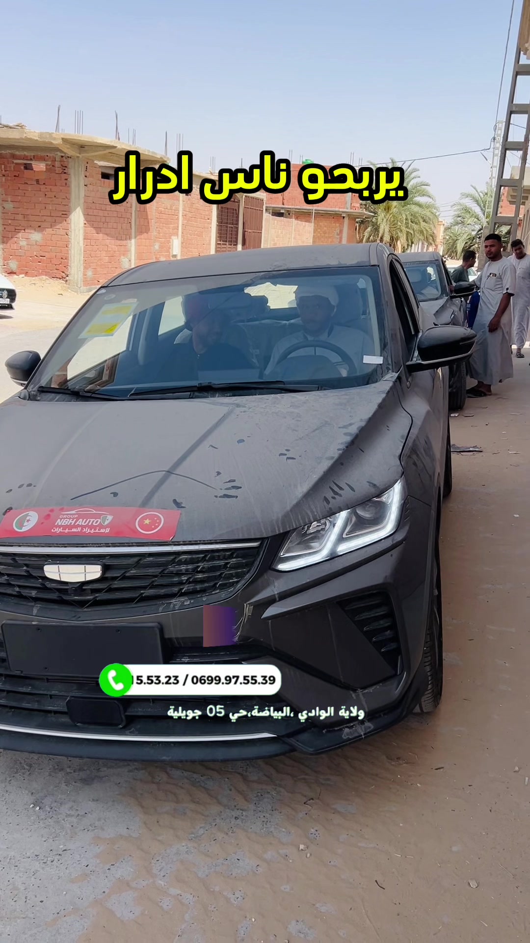 @GROUP NBH AUTO