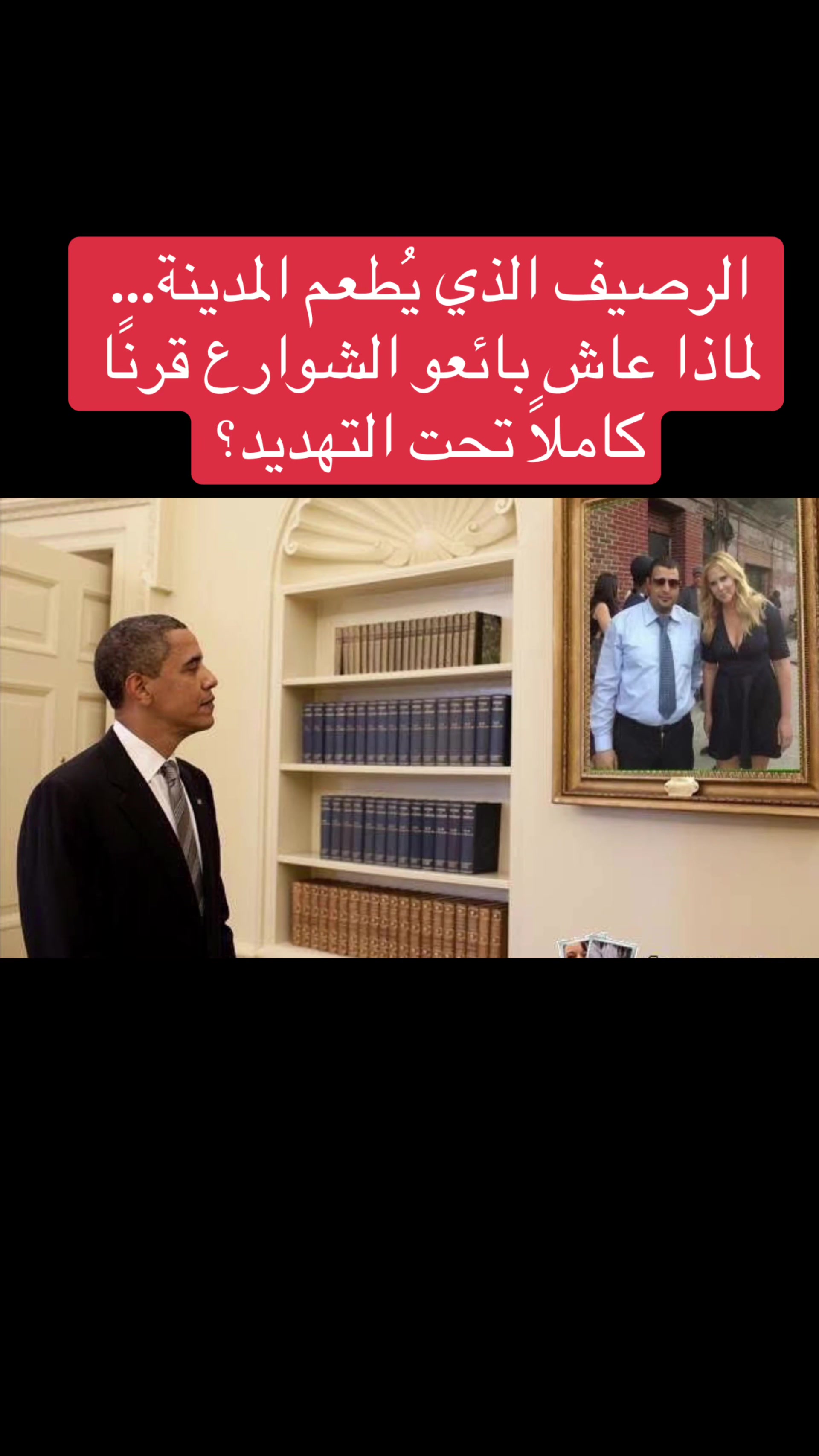 @Mido Mourad