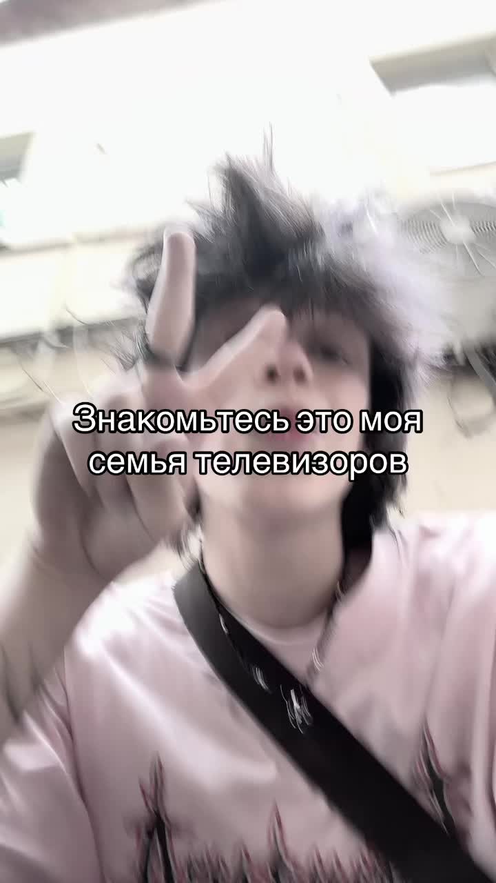 @СОМНИЙ