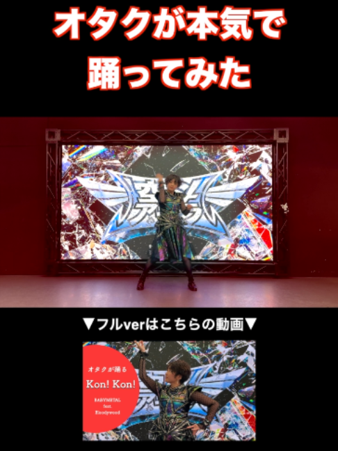 @空斗アキラ