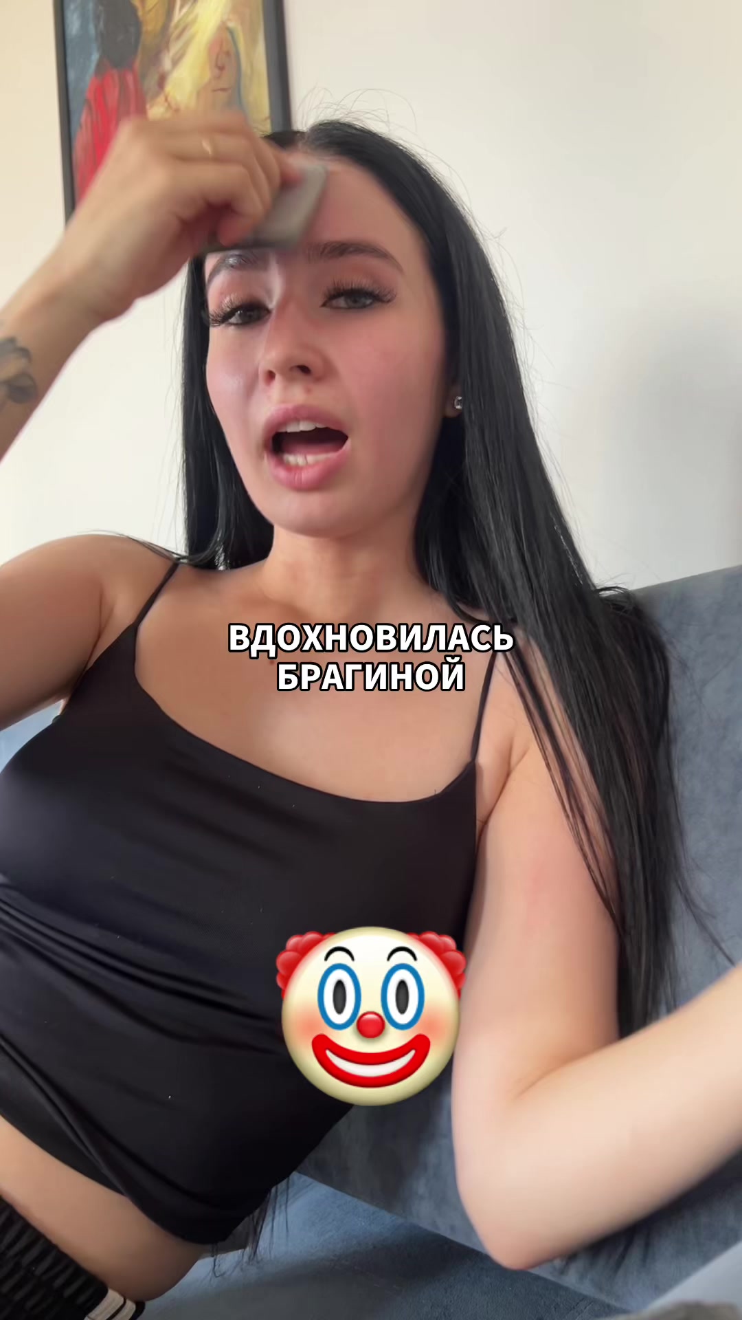 @тгк дневник орлихи