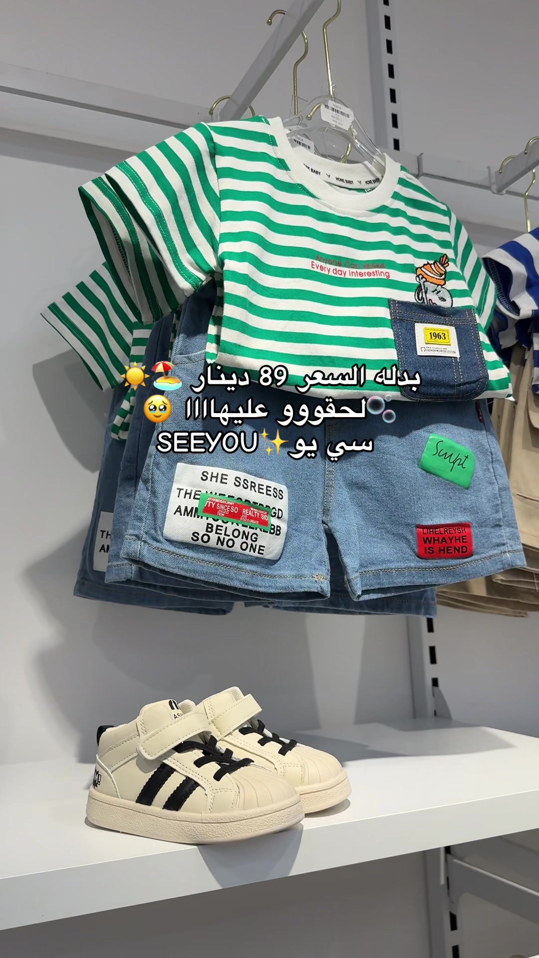 @see you ✨kids ✨سي يو
