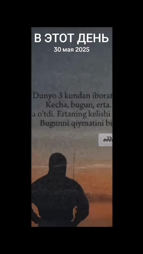 @оддий инсон