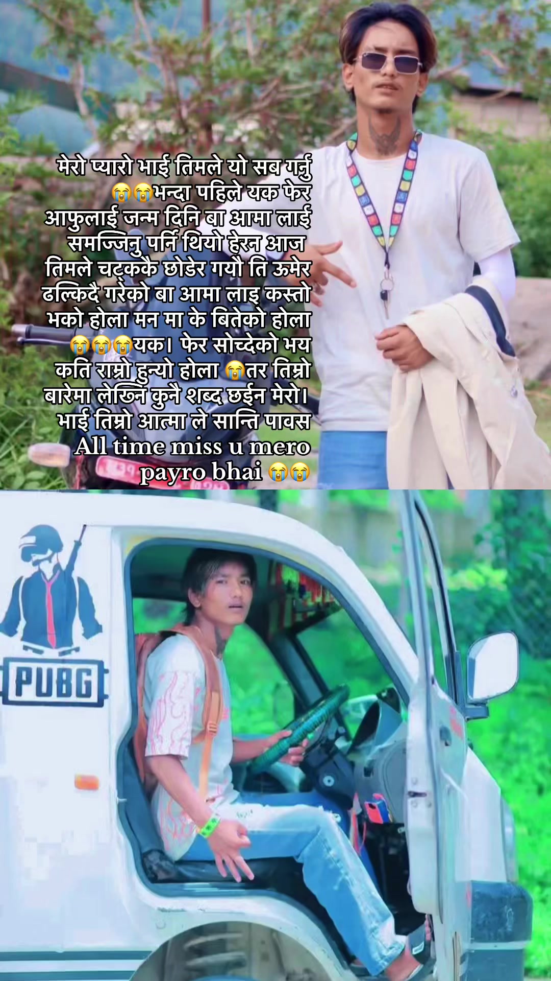 @&icirc;t m&ecirc; B&icirc;R&acirc;t K&AElig;JĘ