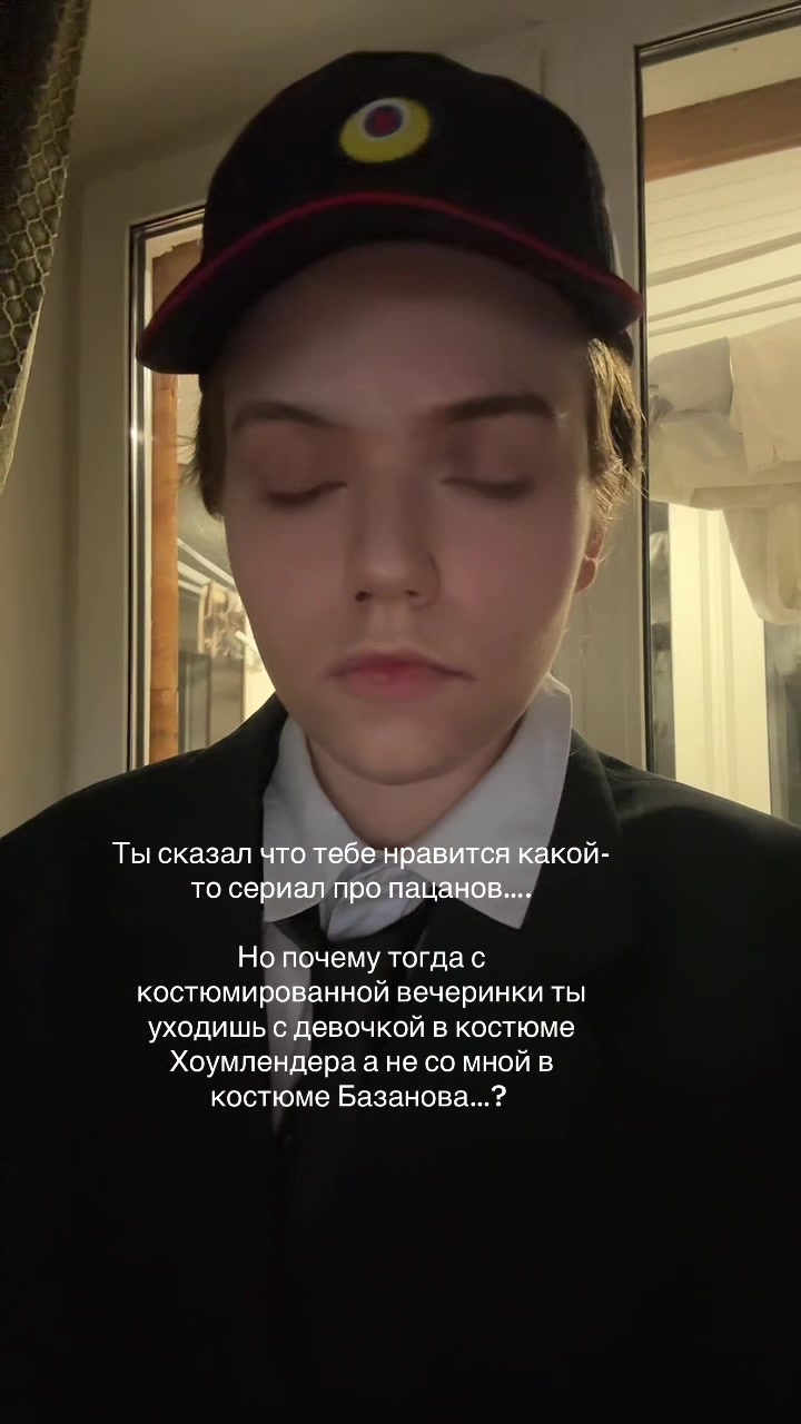 @Sonyap1vo