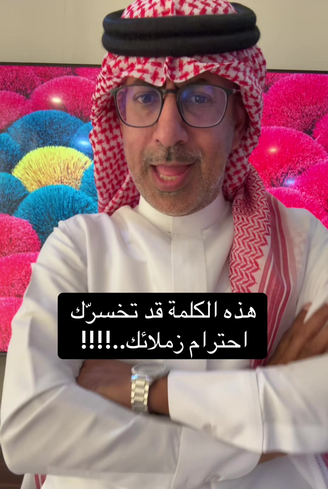 @عبدالرحمن الذبياني