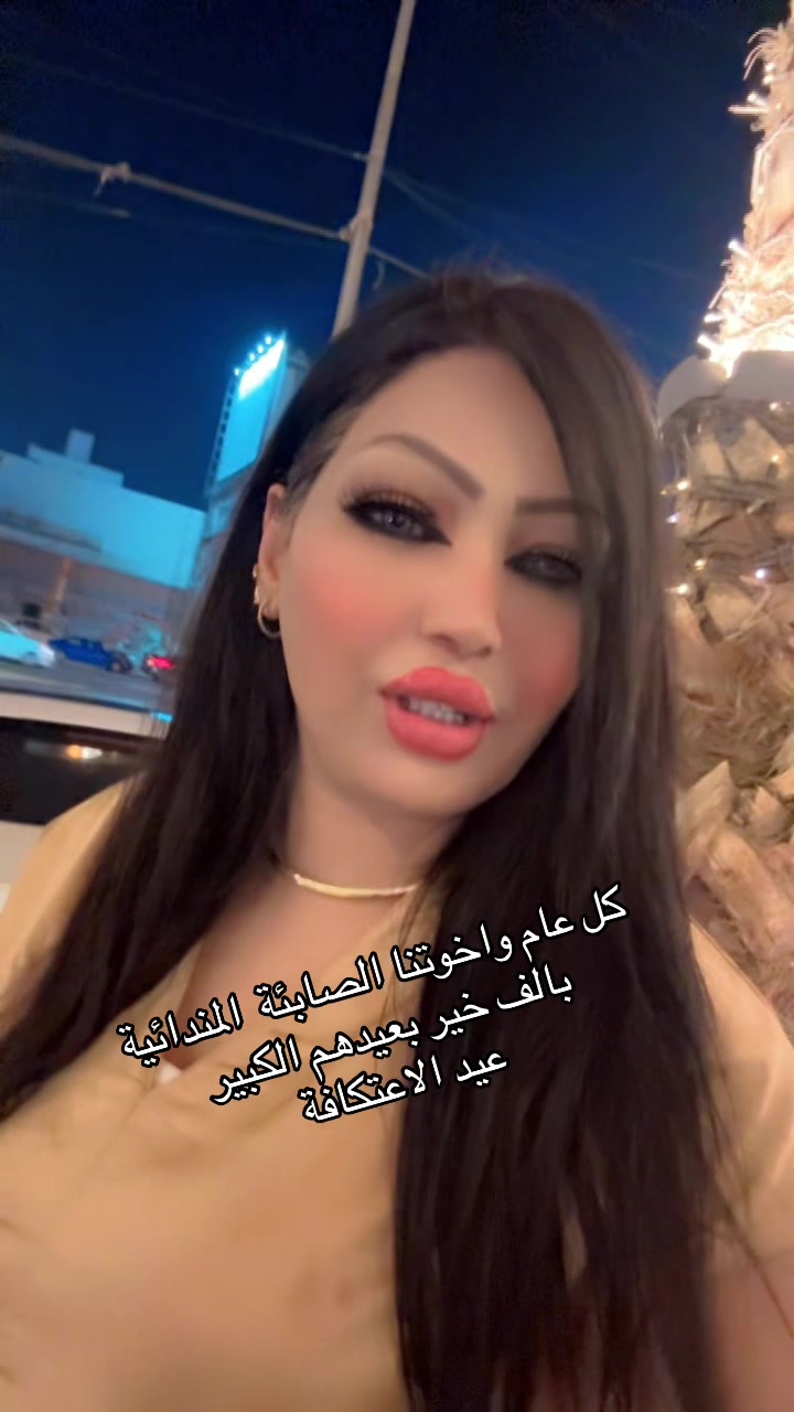 @الاعلامية امل المالكي