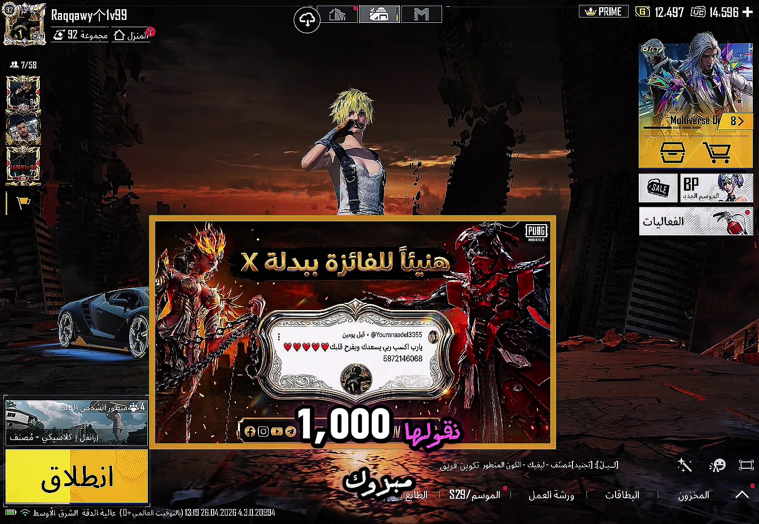 @Raqqawy1v99