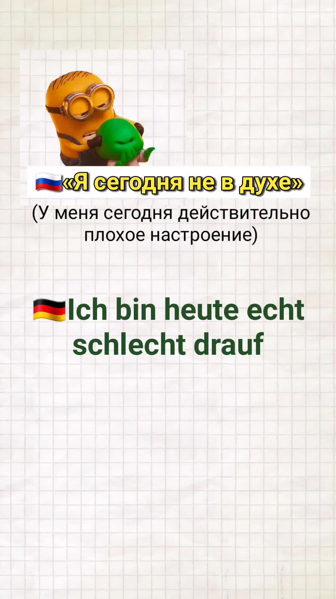 @Deutsch für alle