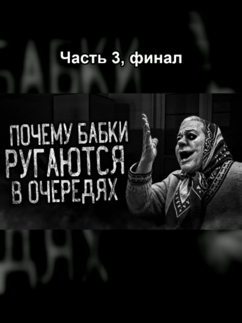 @Эхо Тайной Библиотеки