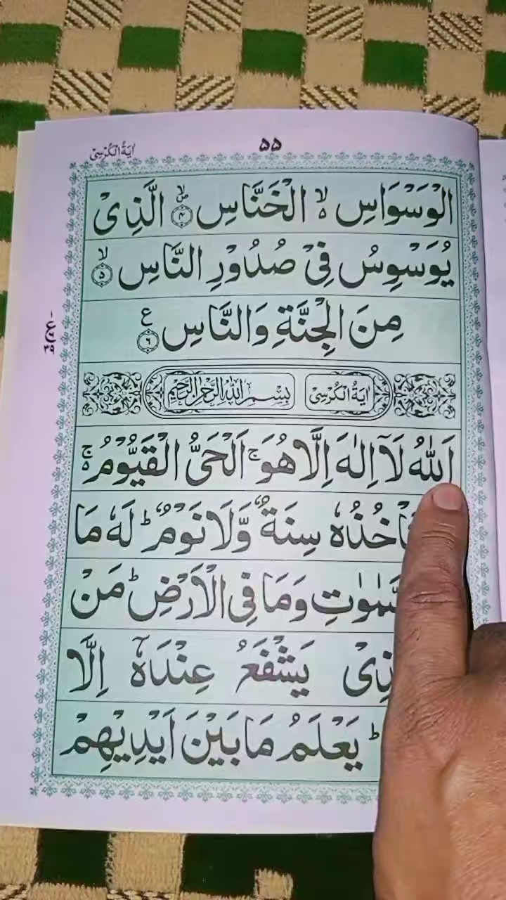 @Intizar
