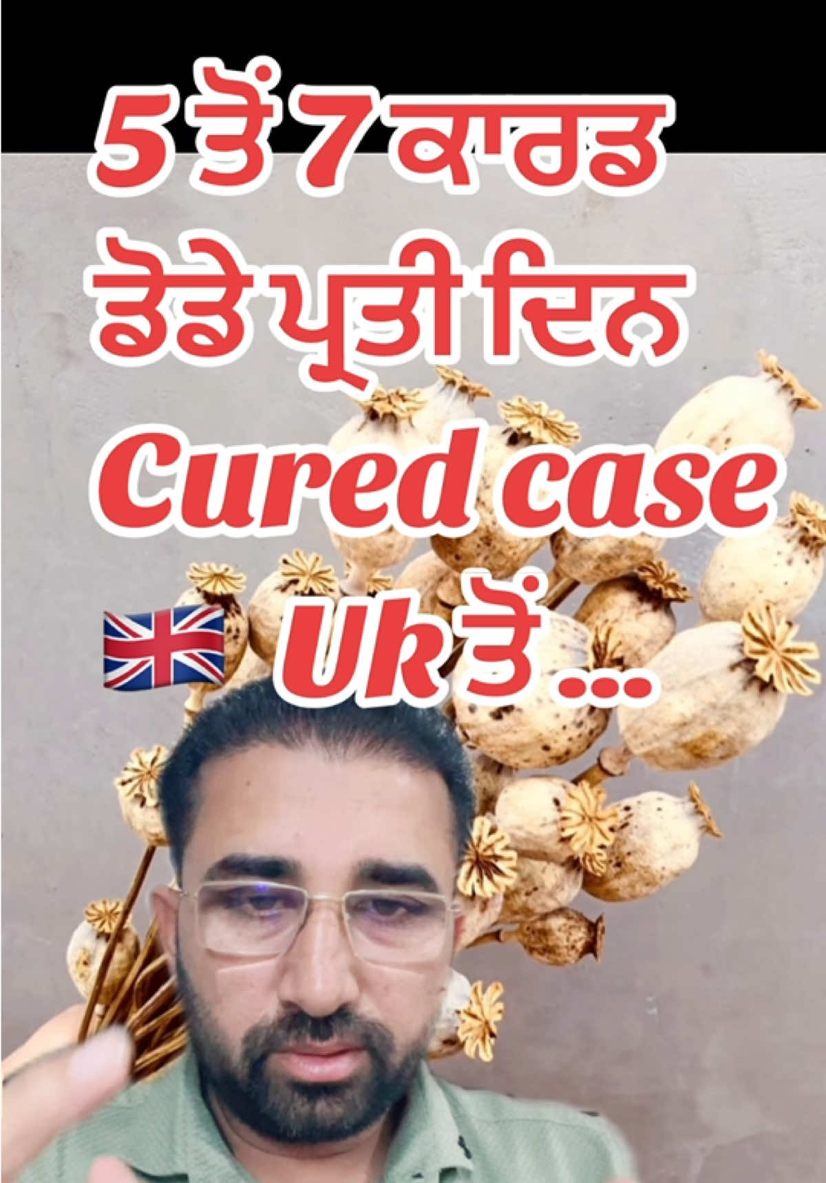 @DrMandeep Singh Thind