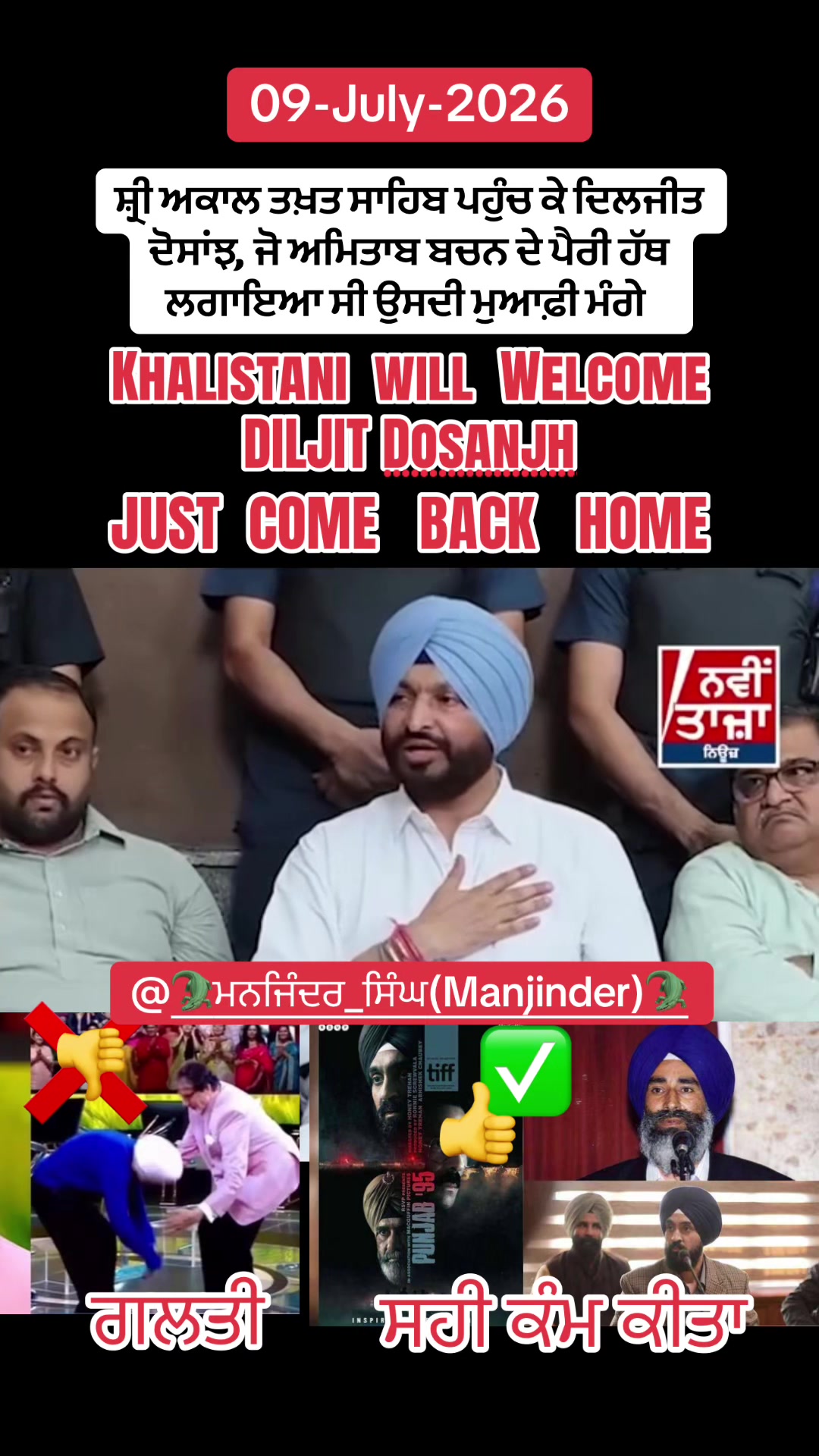@🐊ਮਨਜਿੰਦਰ ਸਿੰਘ(Manjinder)🐊