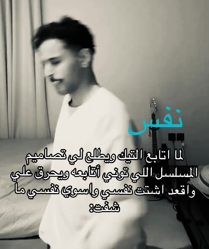 @نَفَس