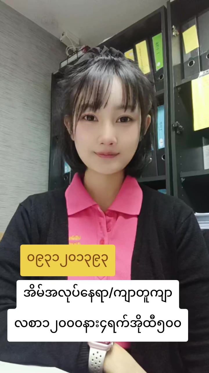 @ladprao48