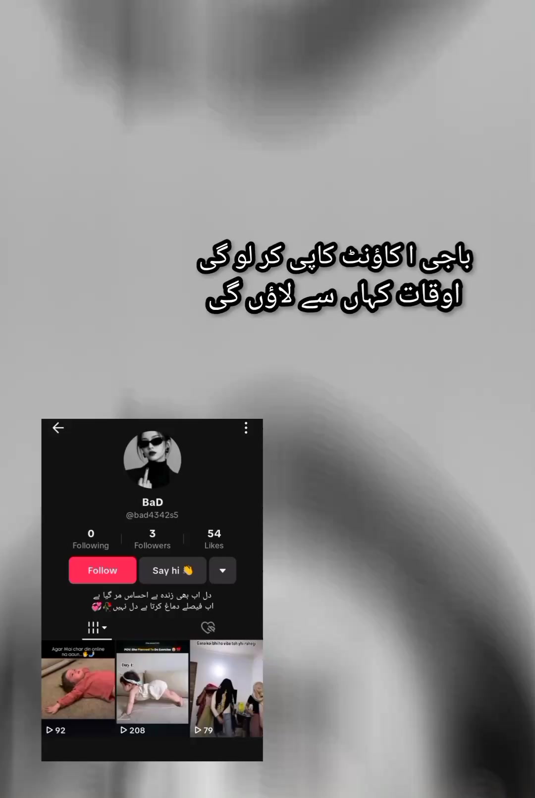 @༺₿ₐĐ༻