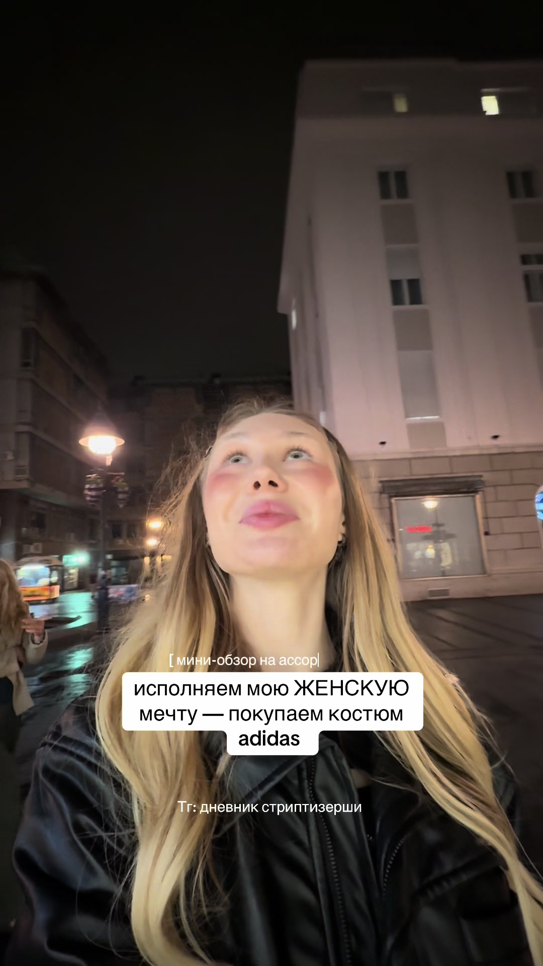 @Кристина Феррари