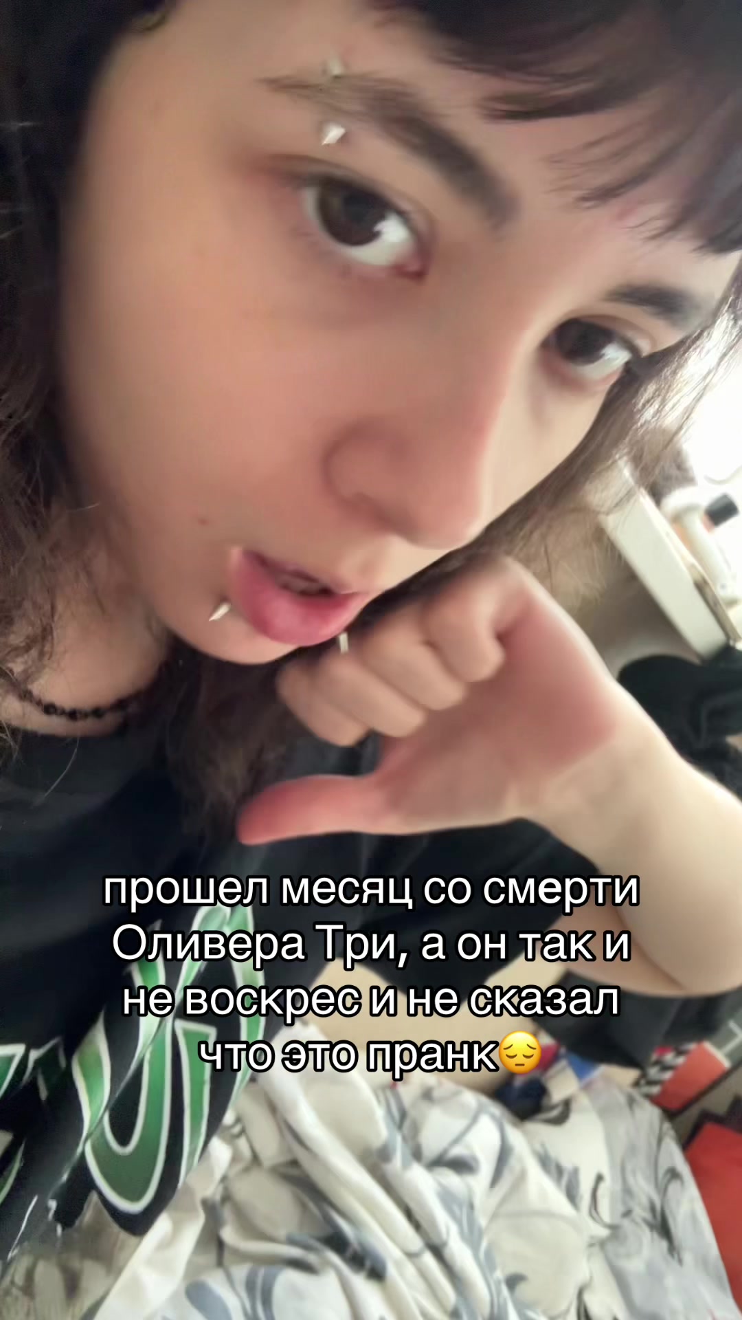 @дочь маккаферти