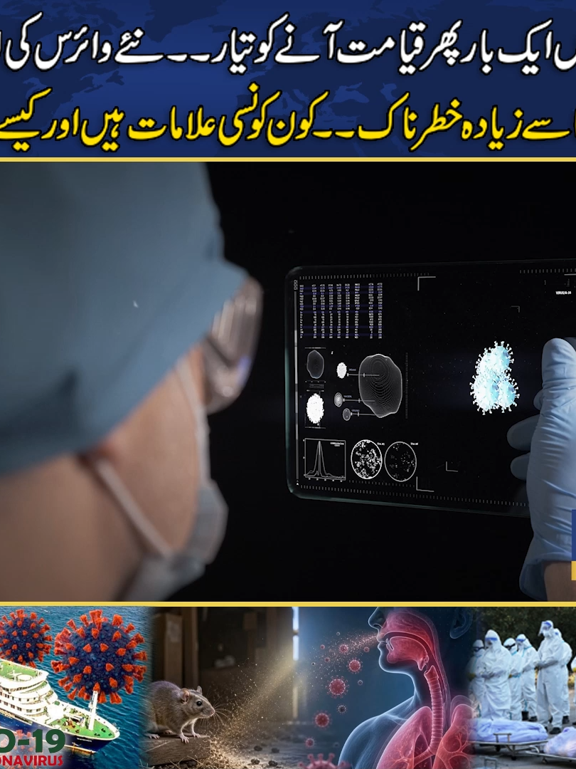 @PZ Prime News