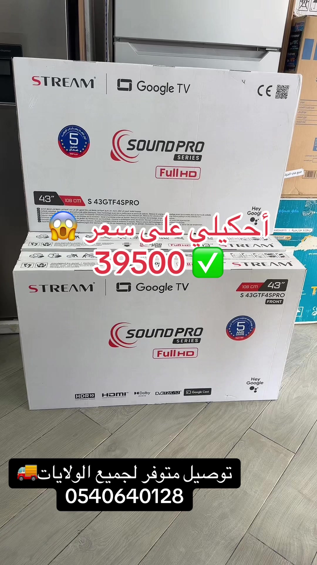 @Arona Électro أرونا إلكترو