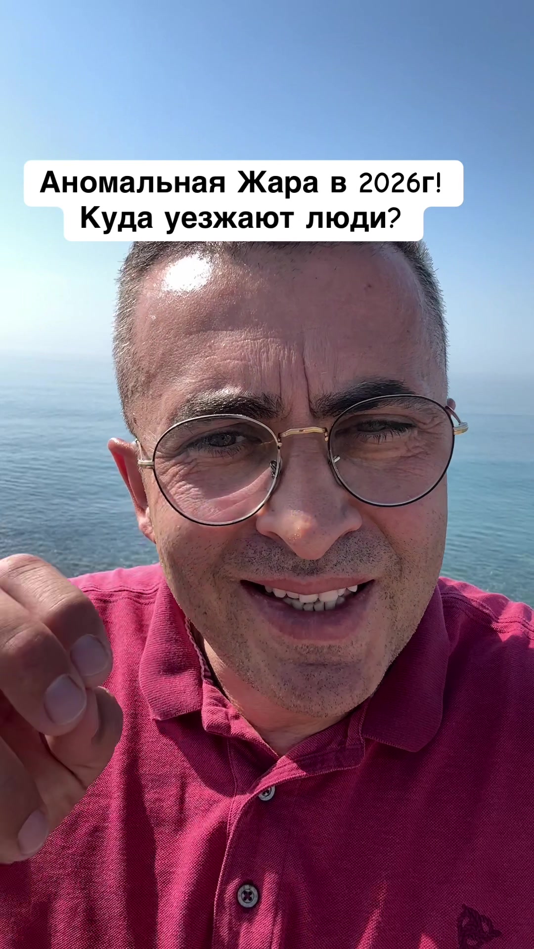 @Бармалей с Монако