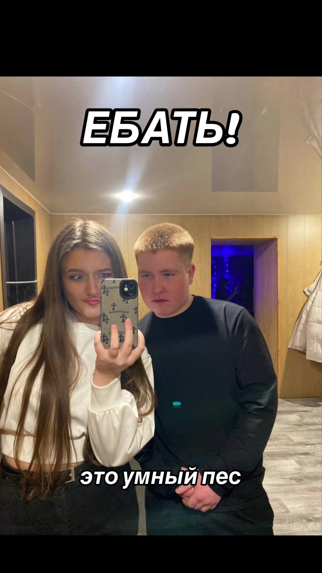 @𒉭юбля𒉭