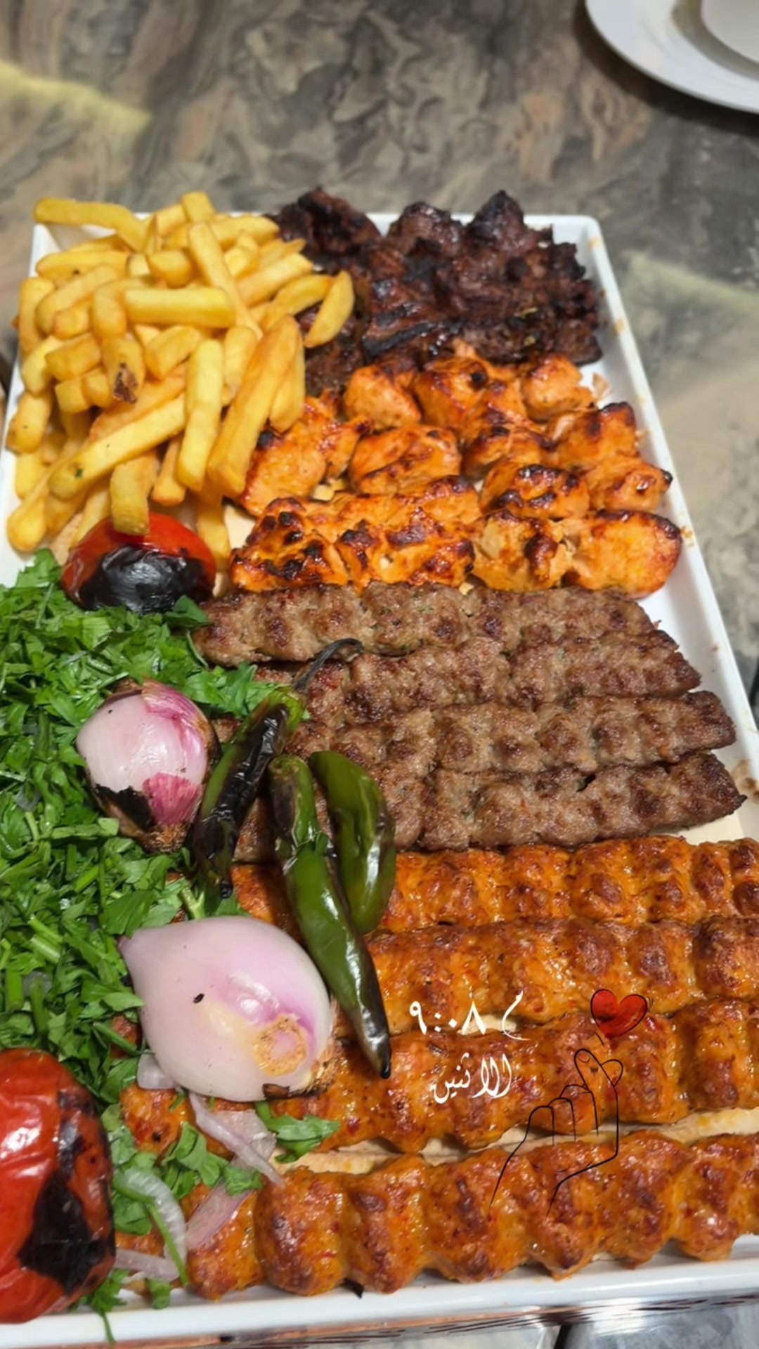 @أم عدنان