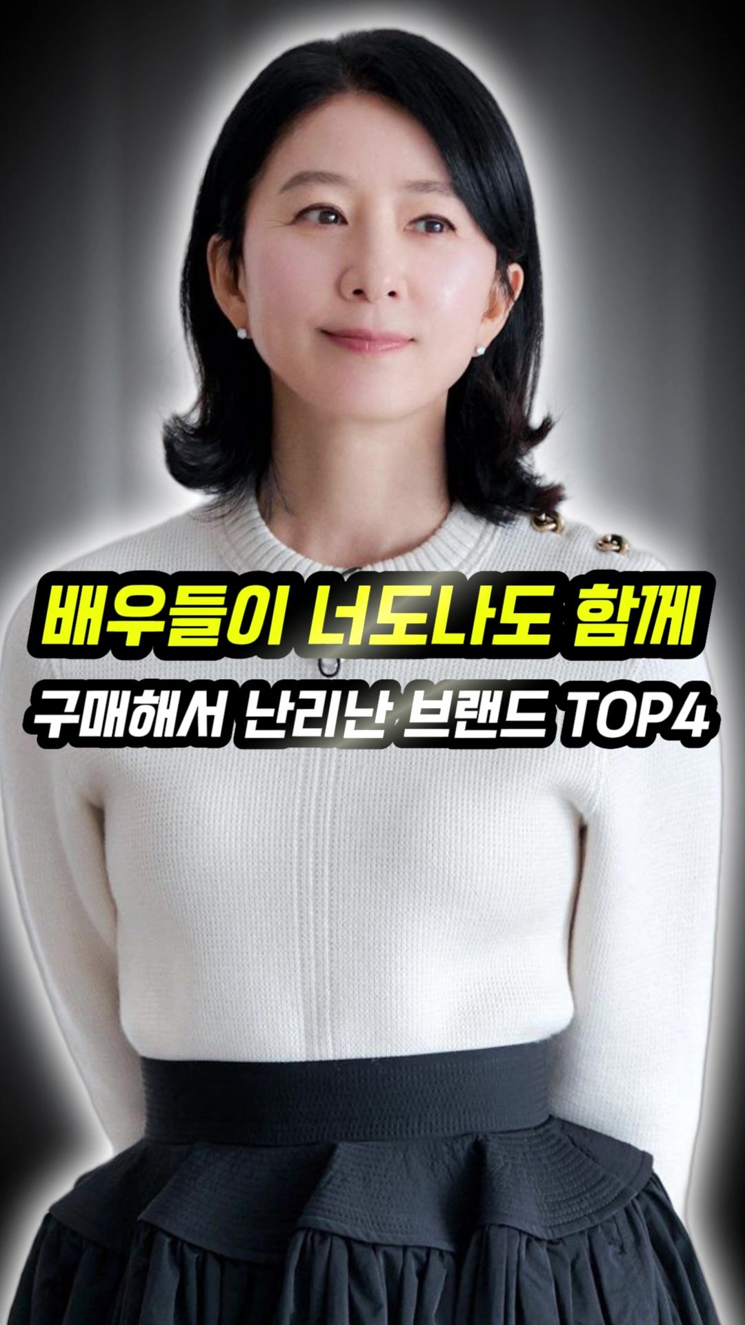 @오늘뭐입지