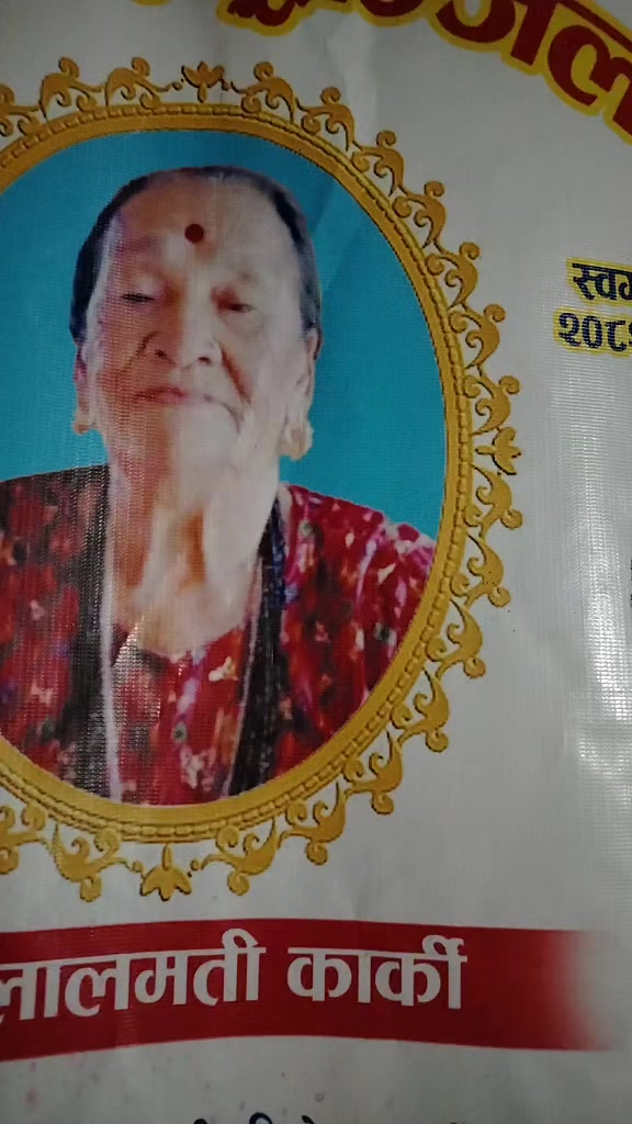 @Binodkarki50