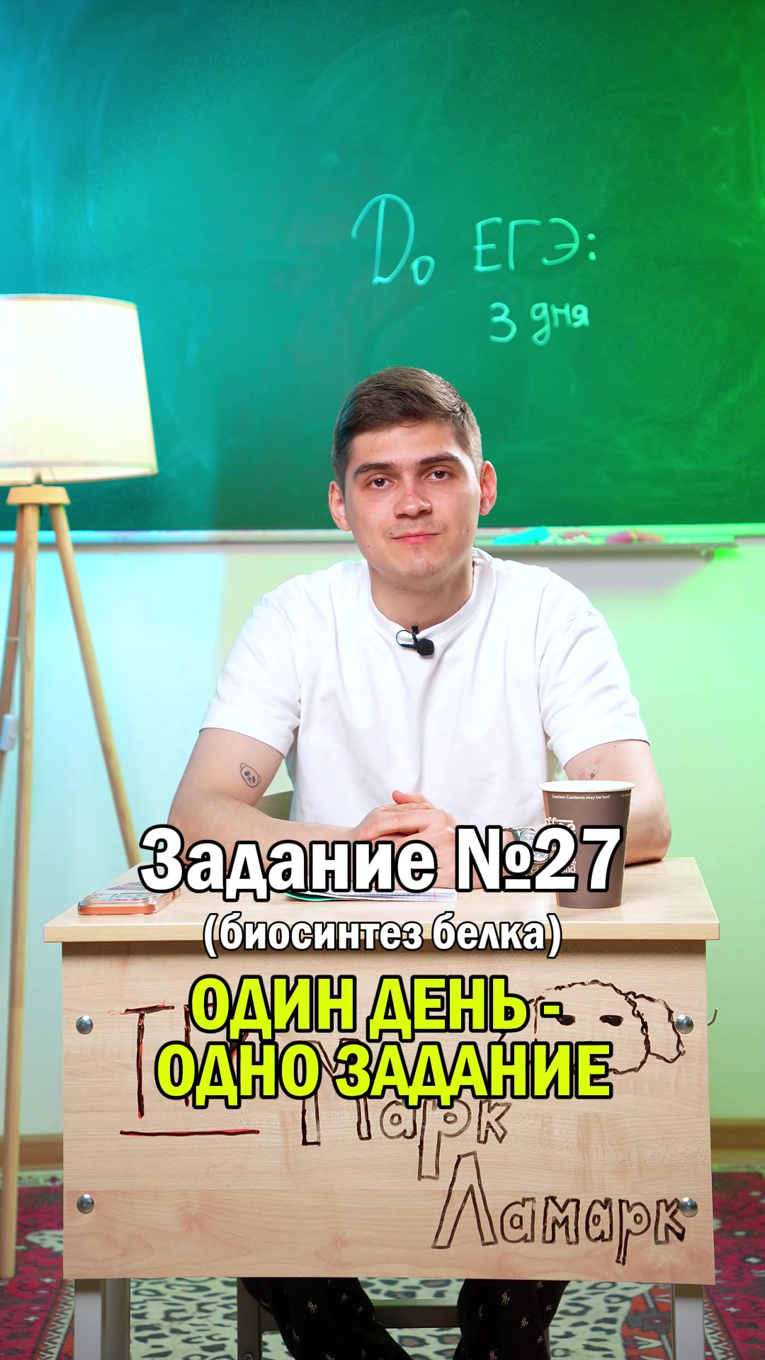 @mark_lamark