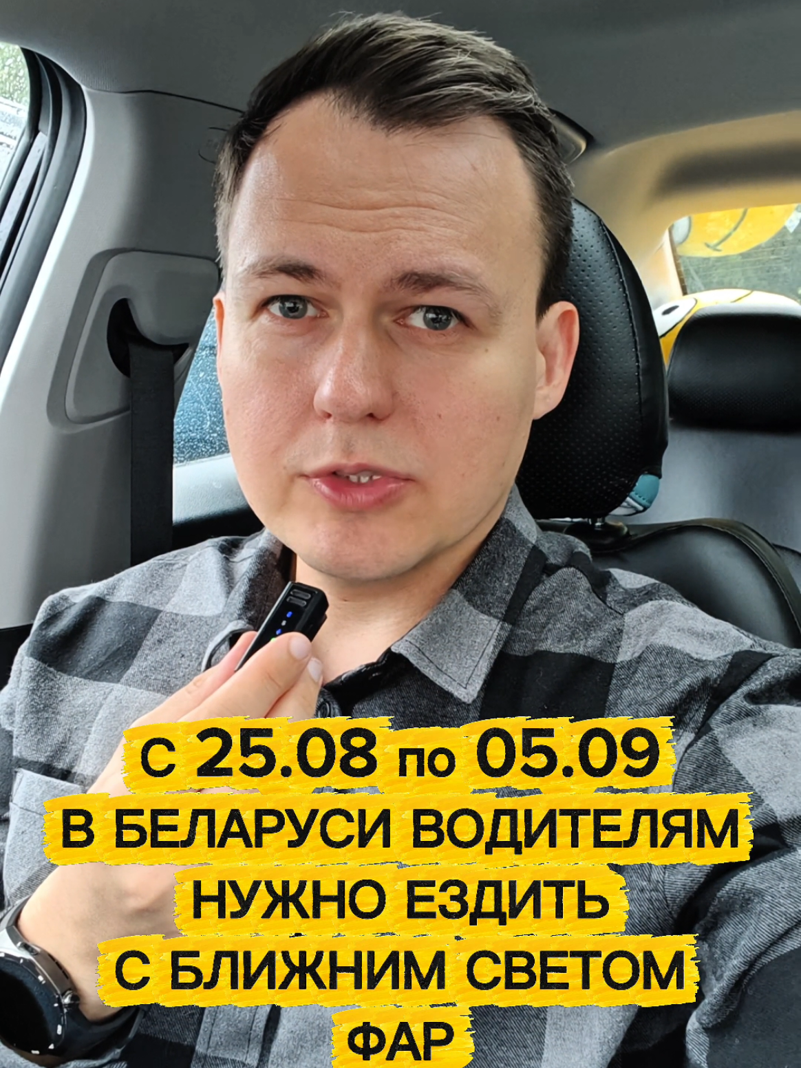 @Будни Беларуси
