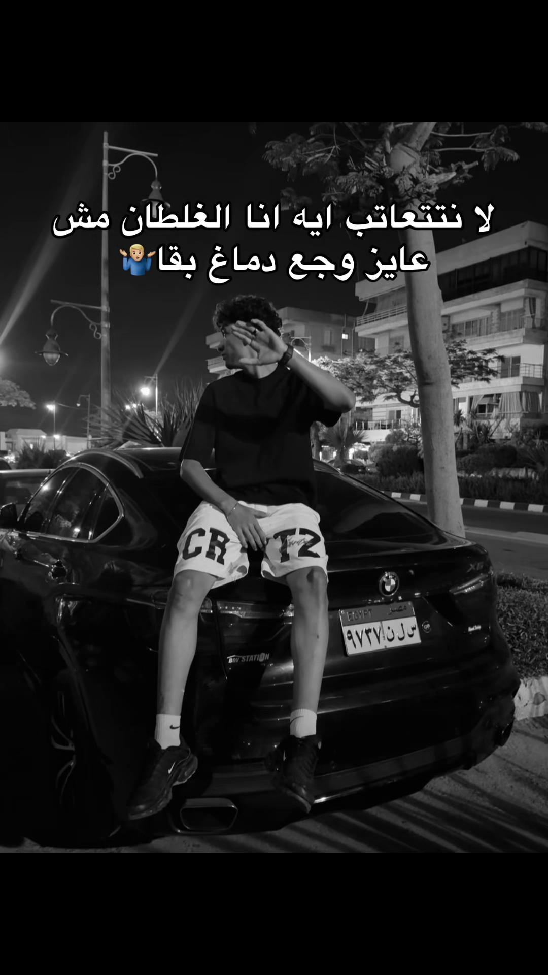 @مـارٍۈ🐺🥊