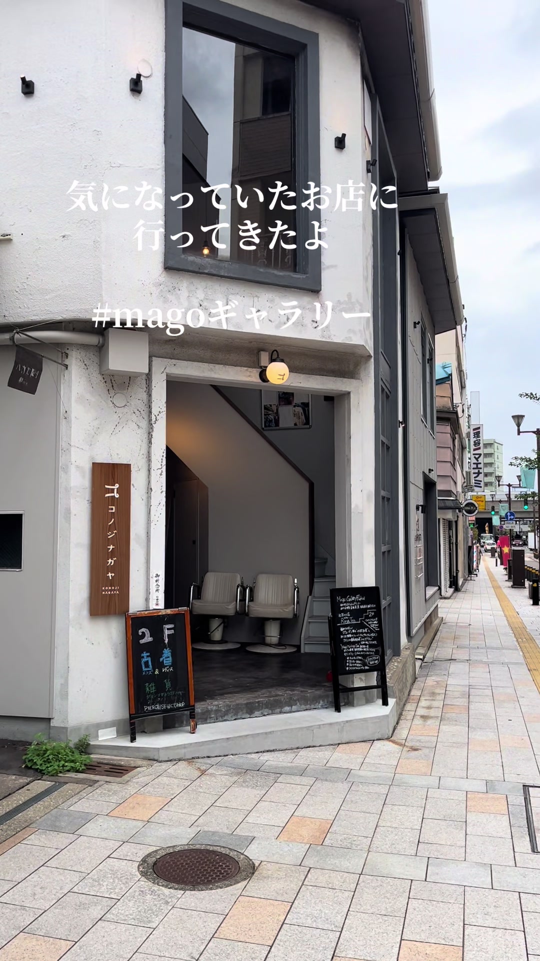 @ミスター ベリーグッド