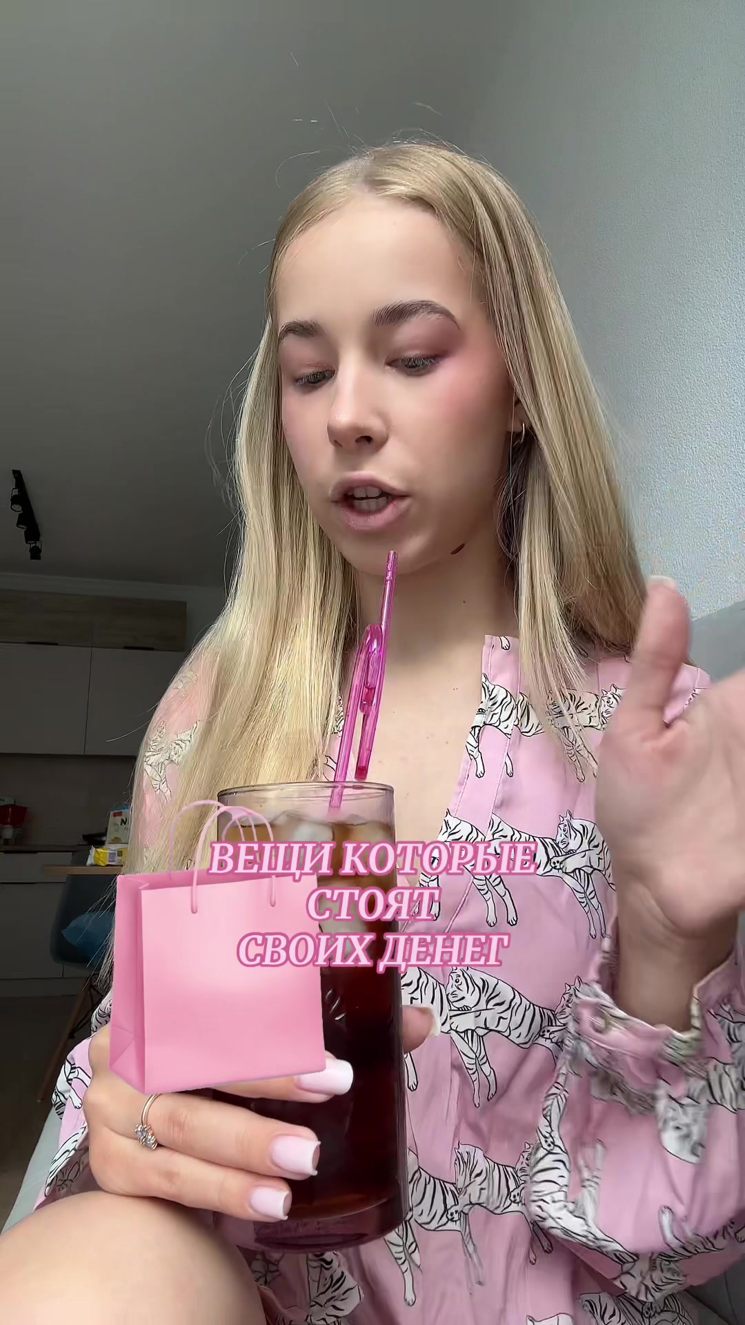 @пыхча