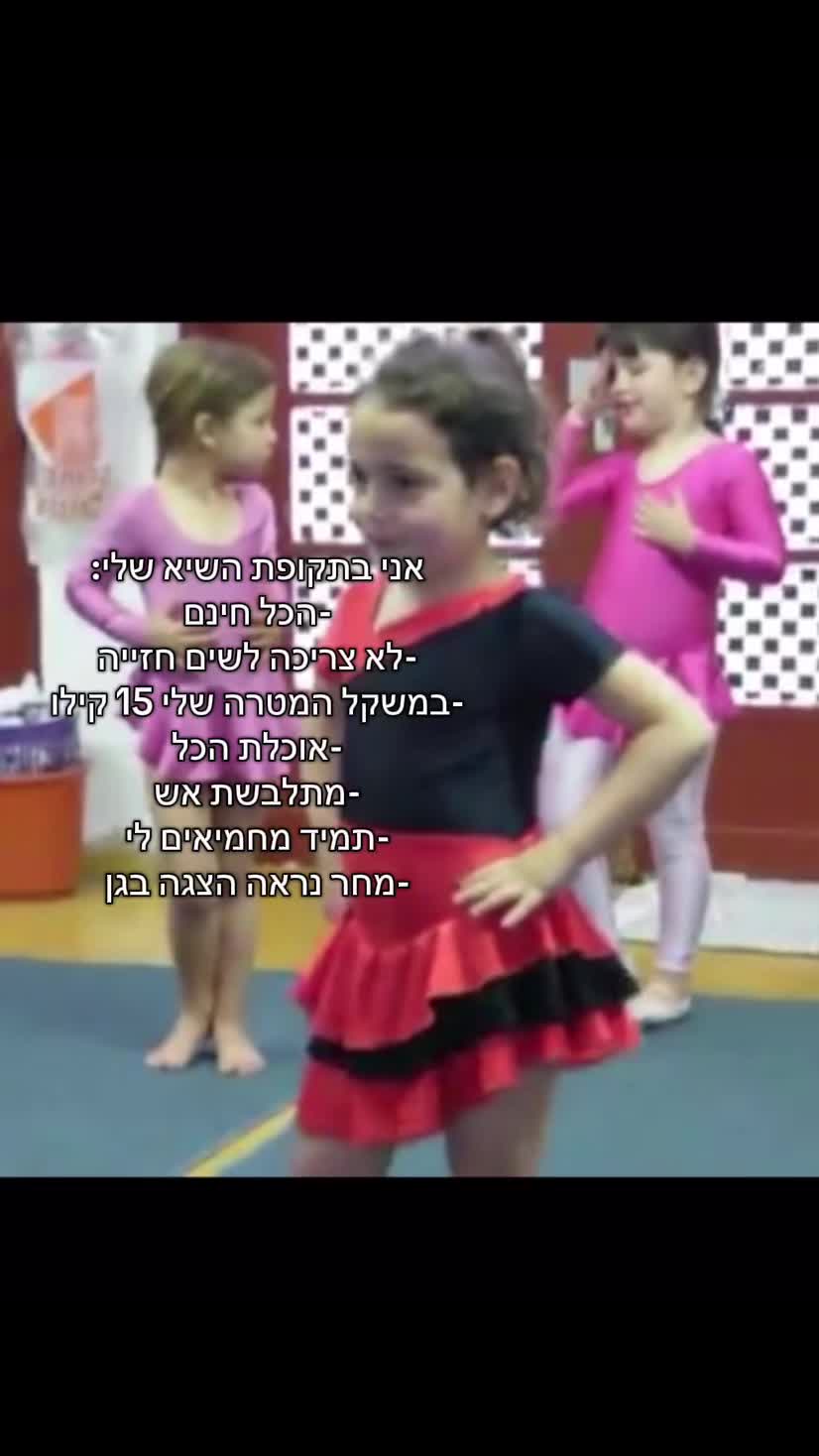 @עדן☀️🩵🌶️
