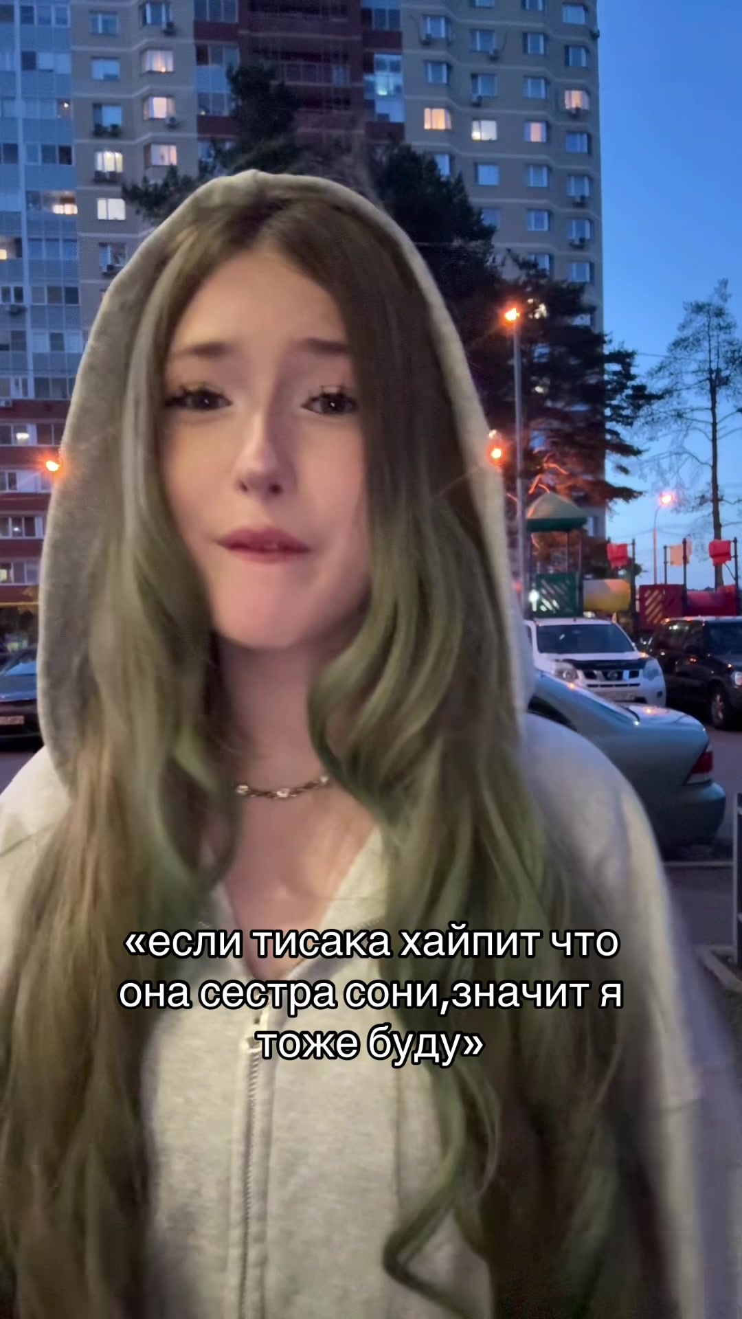 @тисака сафарова