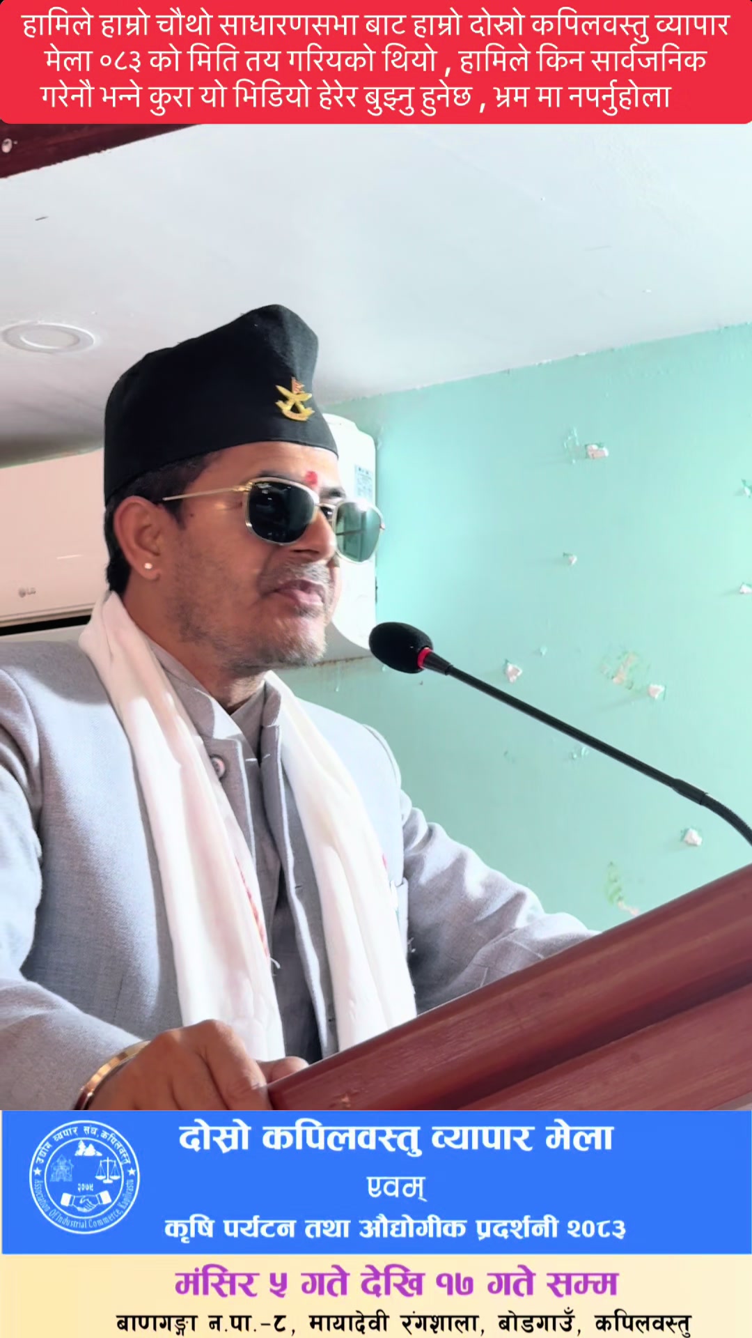 @Khima Nanda Paudel
