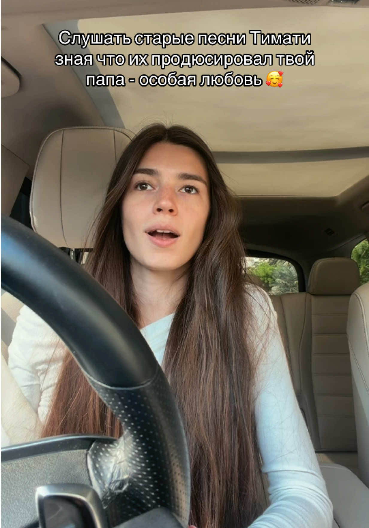 @Тгк: Misskurakos 🦋