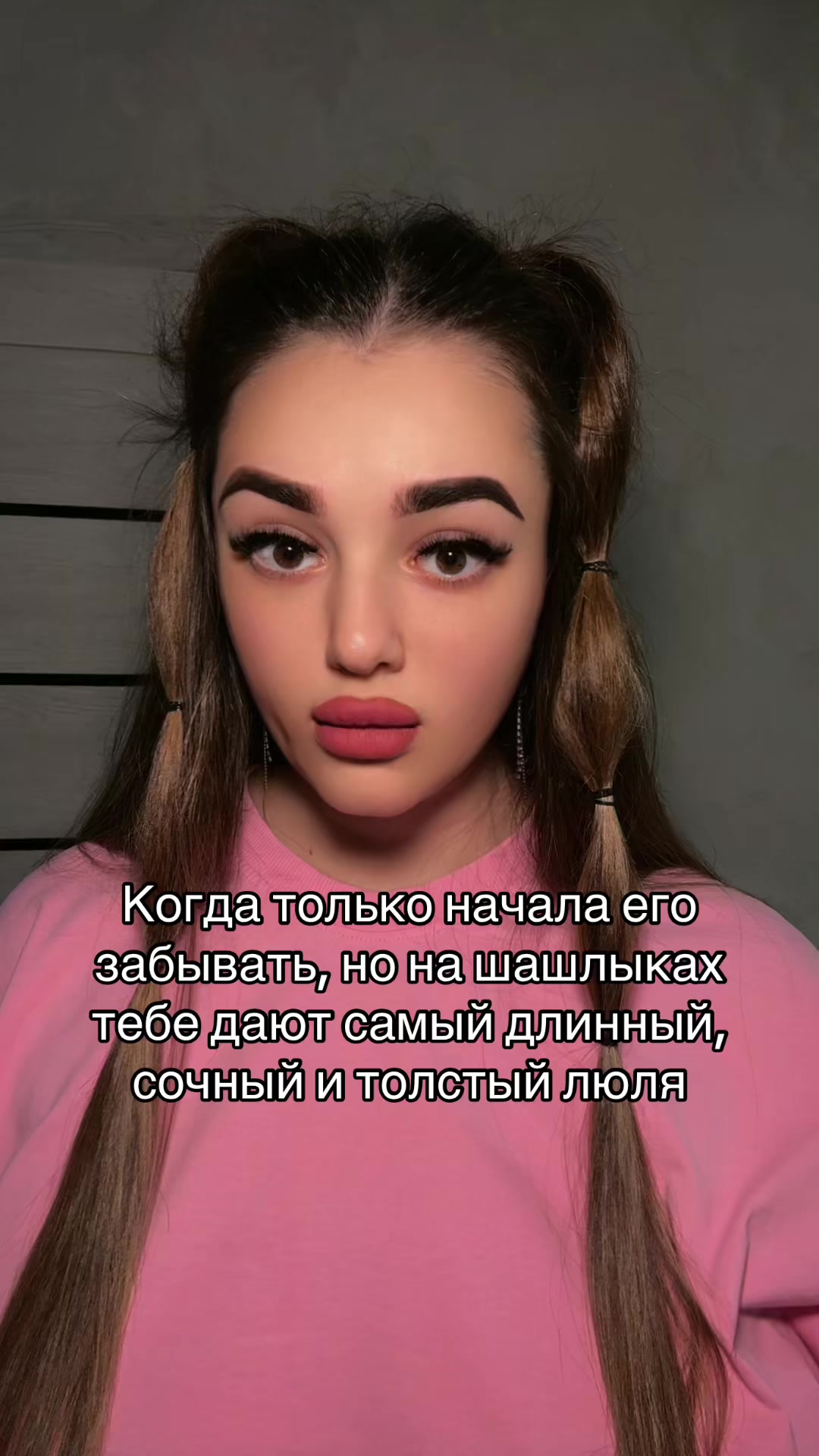 @Татьяна