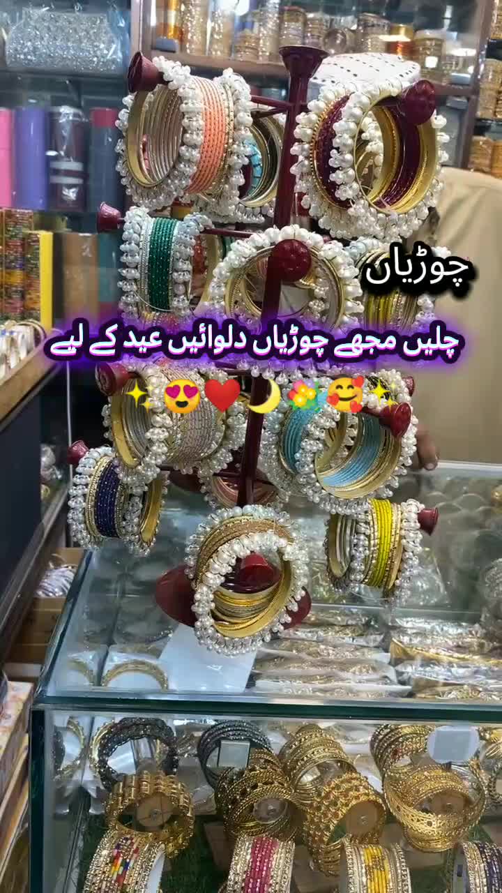 @snapvibes