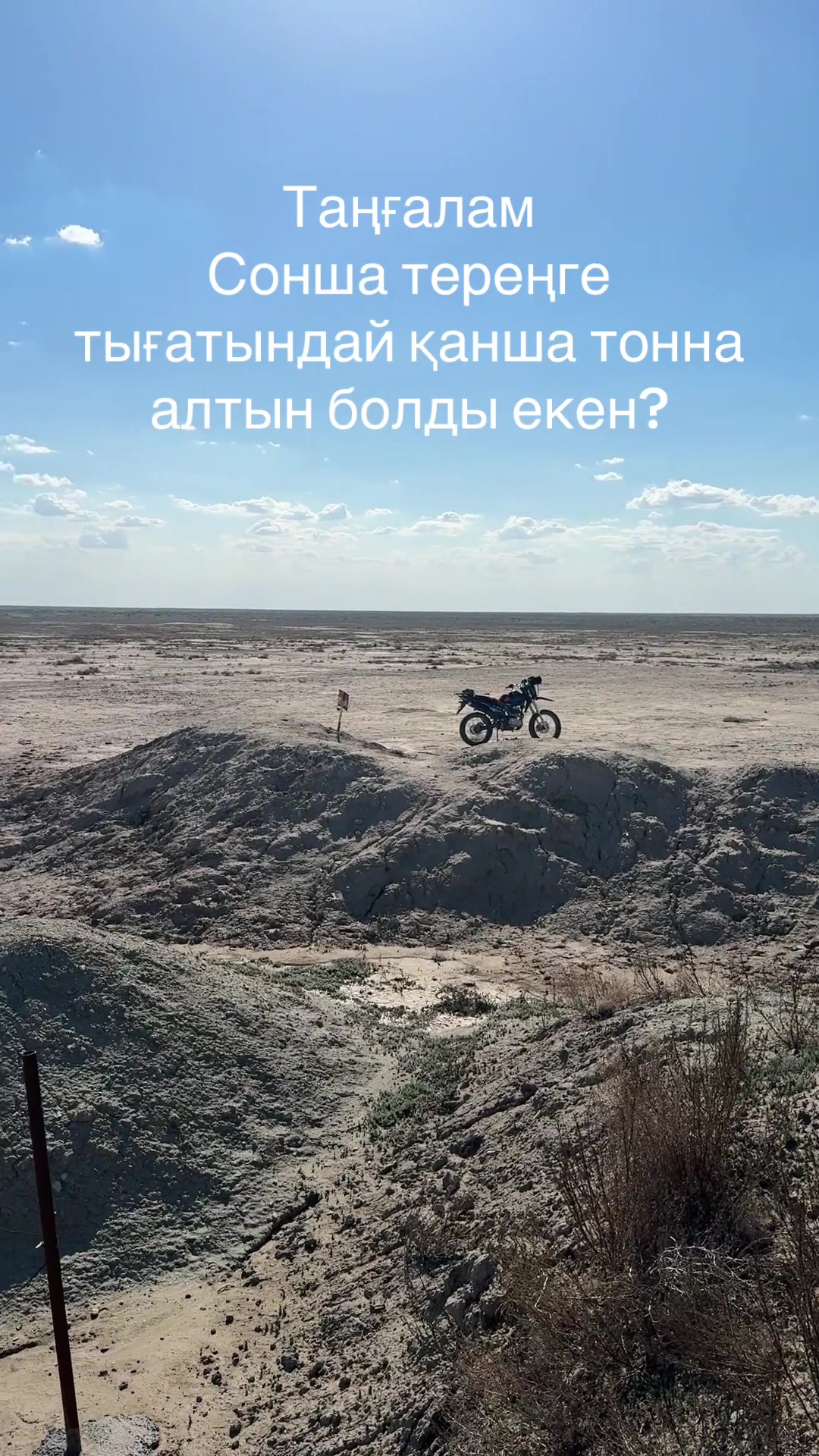 @Наурызбек