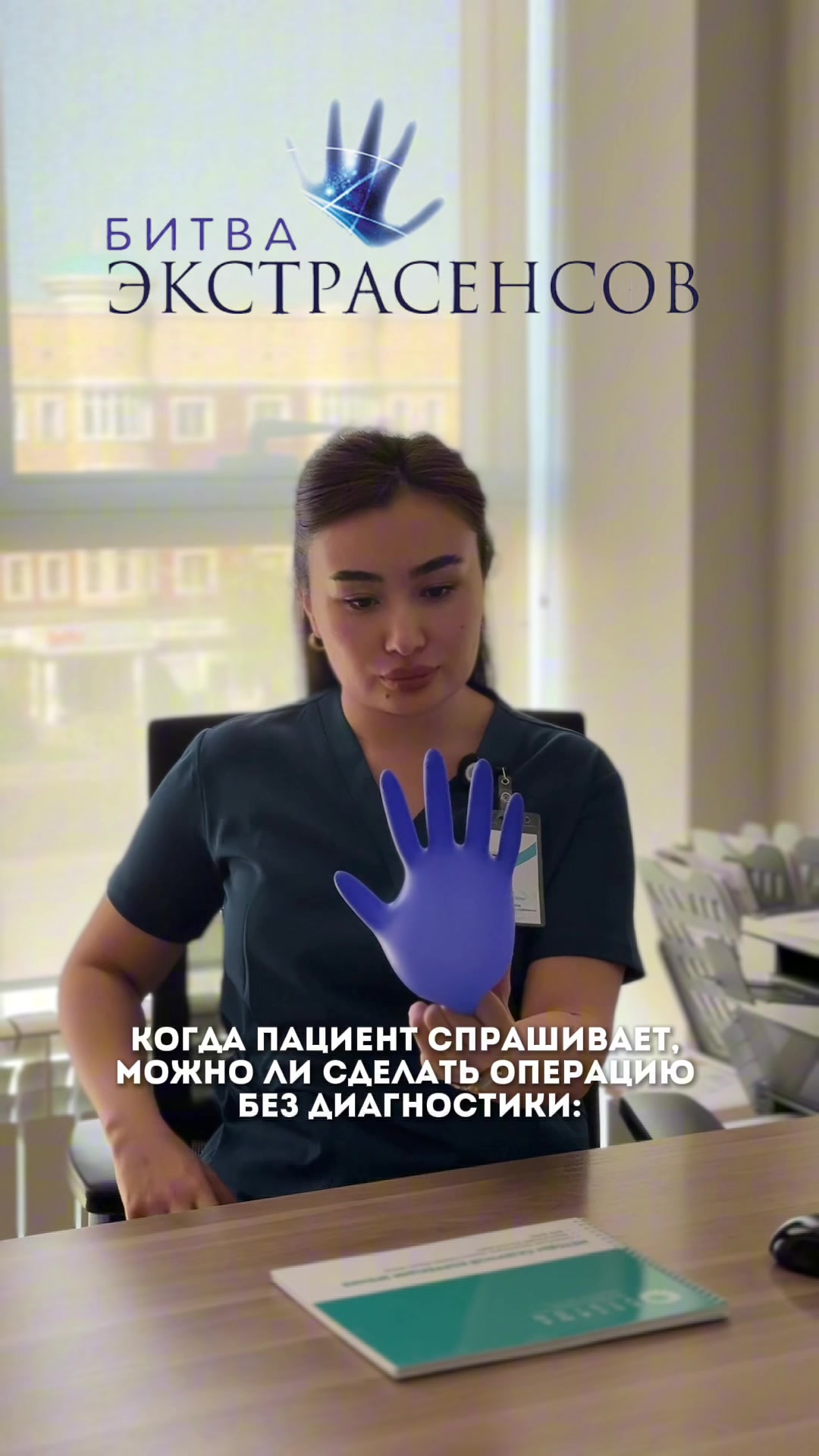 @ASTANA VISION