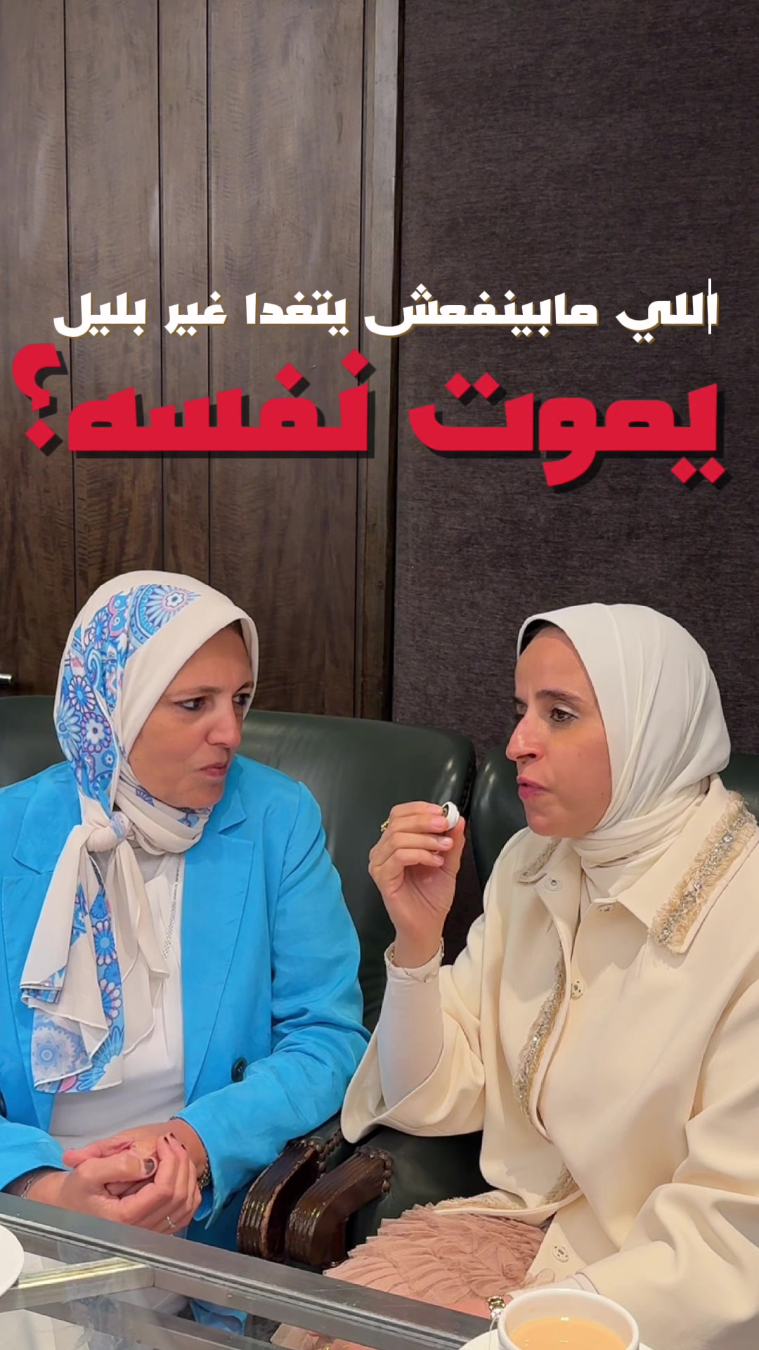 @نيللى وحكايات الدايت