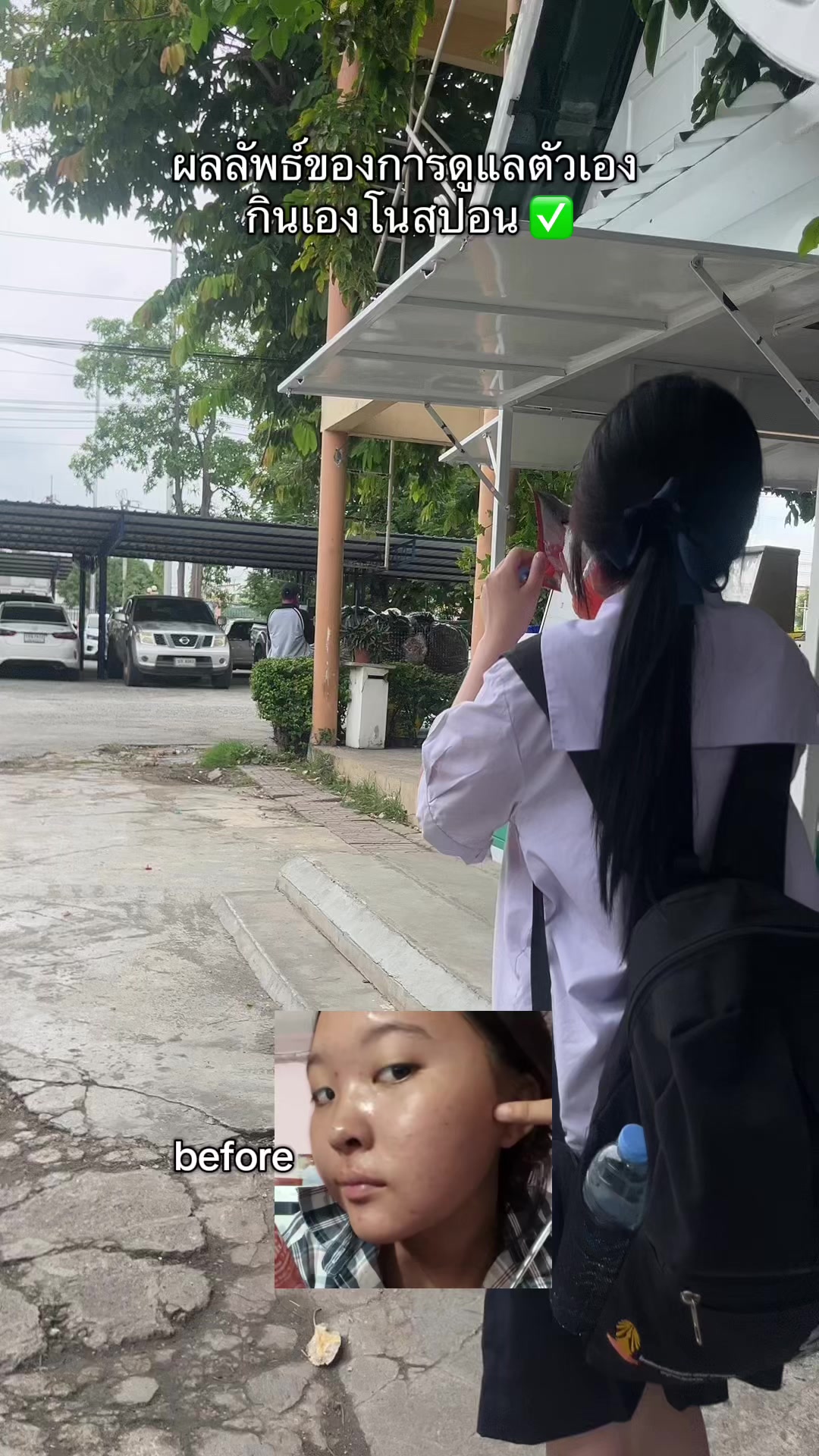 @แก้มหมวย