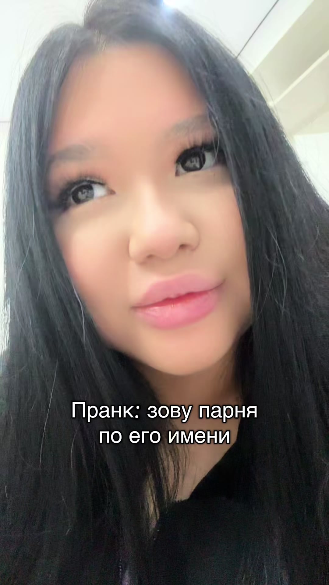 @Dana Erlanova