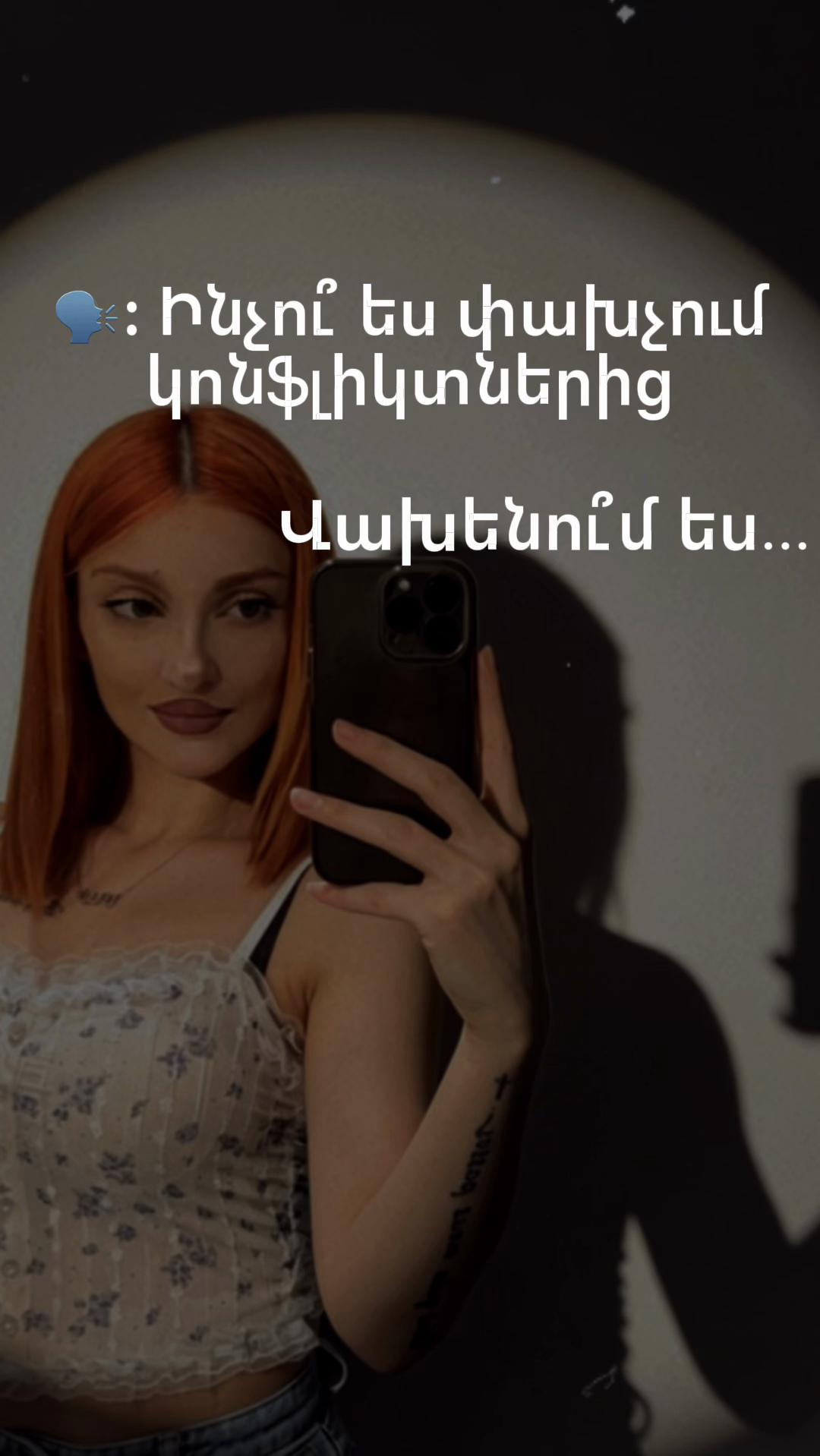 @Gayane