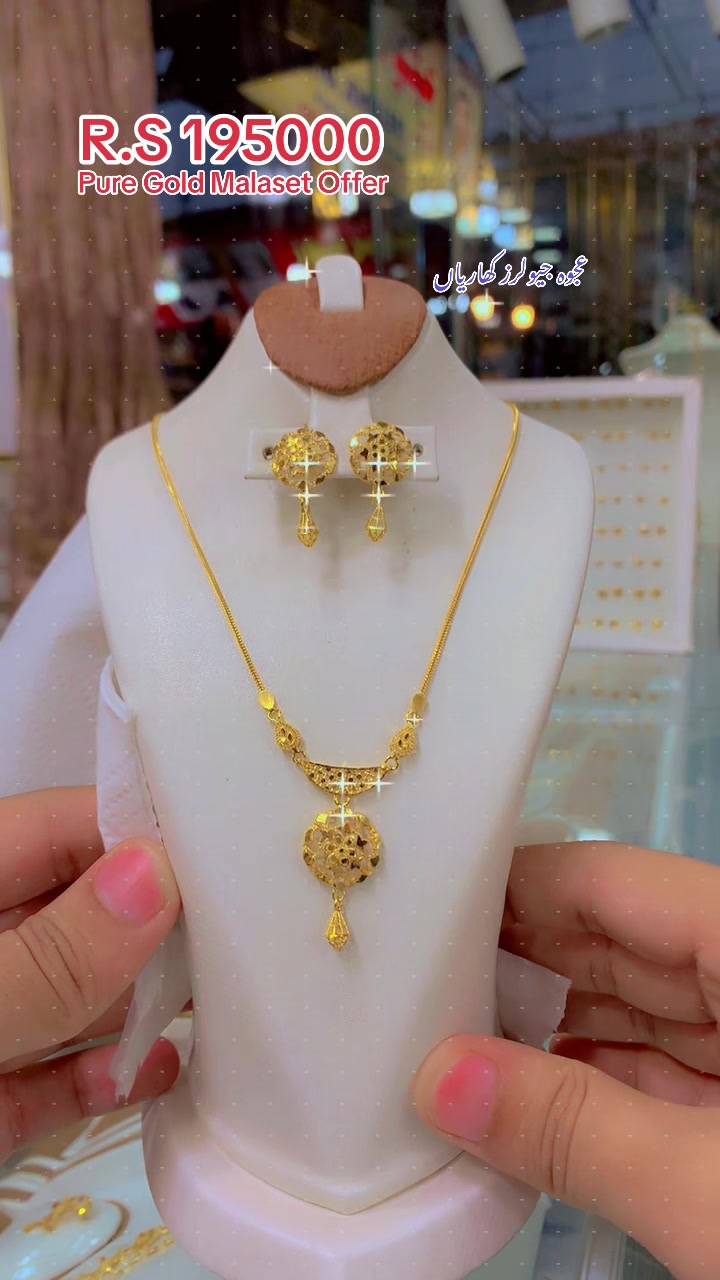 @Ajwa jewellers Kharian