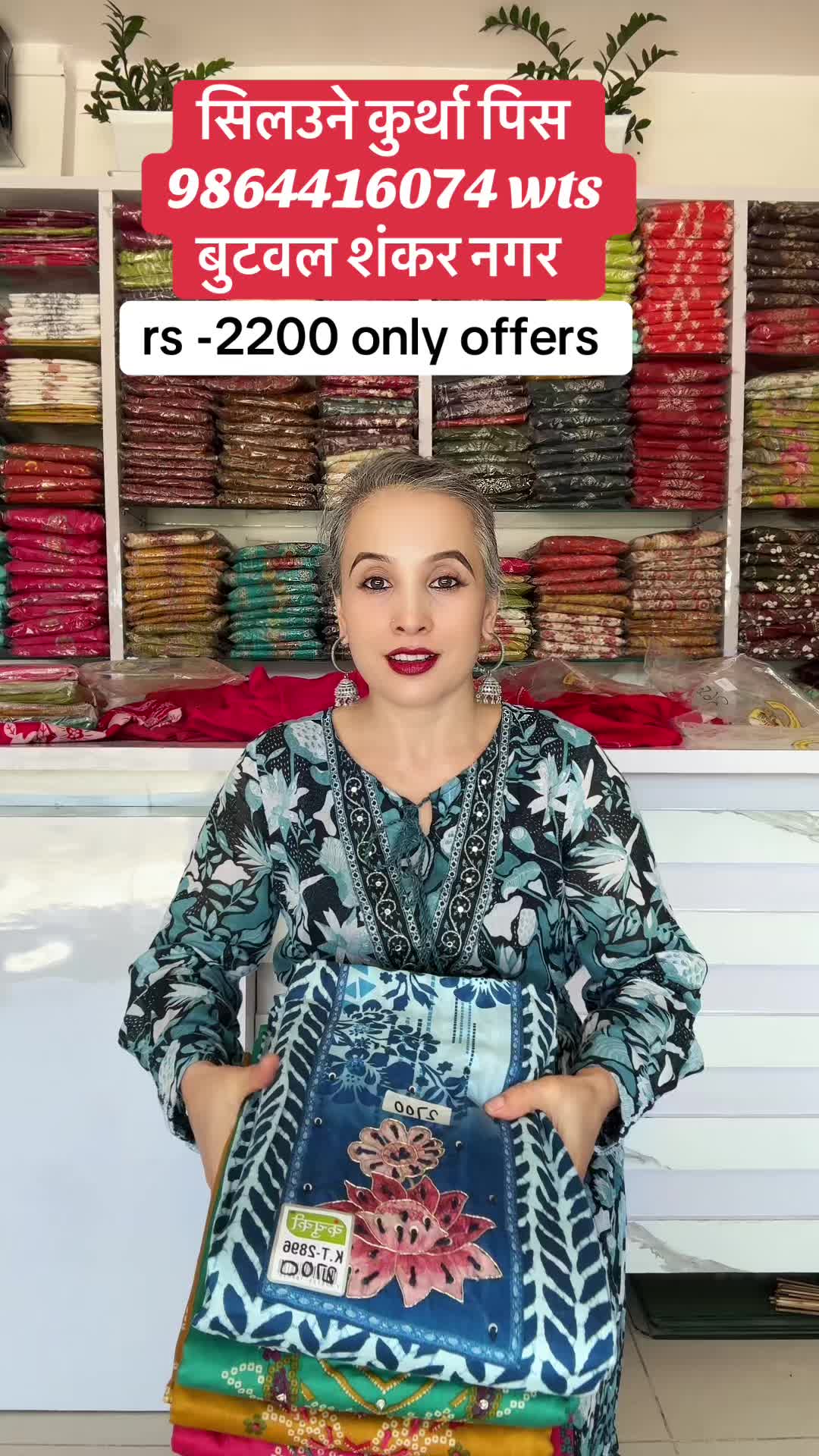 @neelpahiran